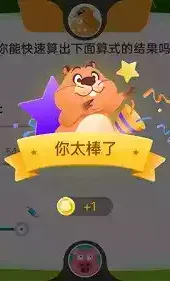狸米辅导
