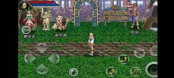 dnf手机版无敌版