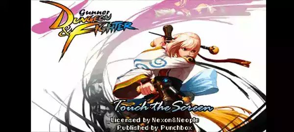 dnf手机版无敌版