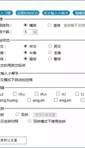 必应输入法官网