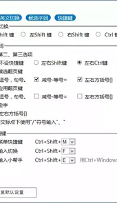 必应输入法官网