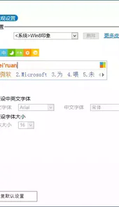 必应输入法官网