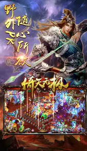 倚天无极bt变态版