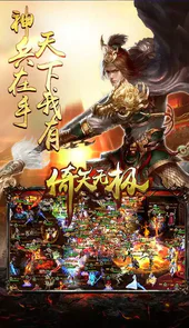 倚天无极bt变态版