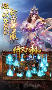 倚天无极bt变态版