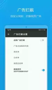 1号浏览器最新版