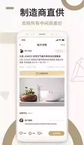 家友邦官方版