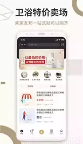 家友邦官方版
