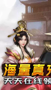 大唐剑侠（零氪无限充）