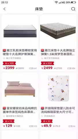 东方环梦最新版