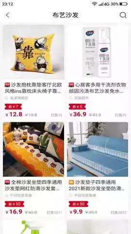 东方环梦最新版