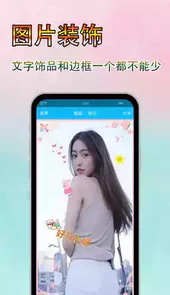 字体美图秀苹果版
