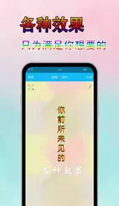 字体美图秀苹果版