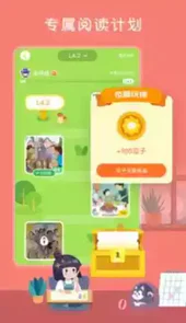 向日葵阅读官网
