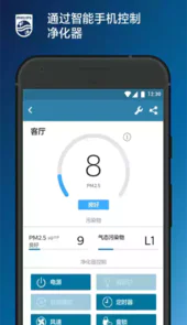 飞利浦智净家免费版