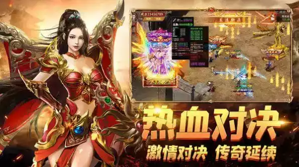 幻月大陆传奇西游版链接