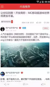 游戏罐头软件