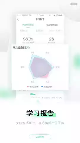 乐桃最新版本