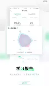 乐桃最新版本