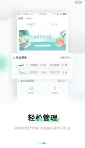 乐桃最新版本