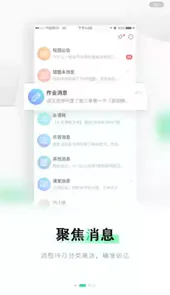 乐桃最新版本