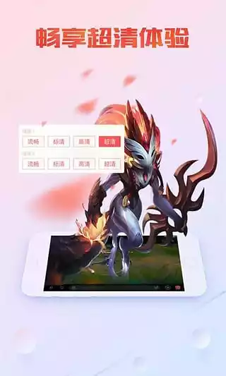 全民tv游戏直播平台