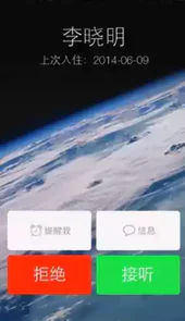 云掌柜app苹果版
