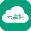 云掌柜app苹果版 3.9