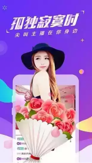 聚宝盆直播软件ios