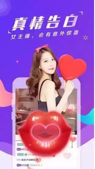 聚宝盆直播软件ios