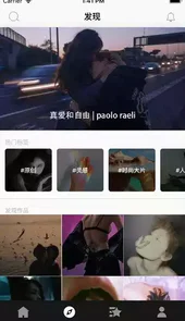 cnu视觉联盟app