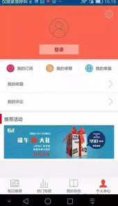 汇容客旧版