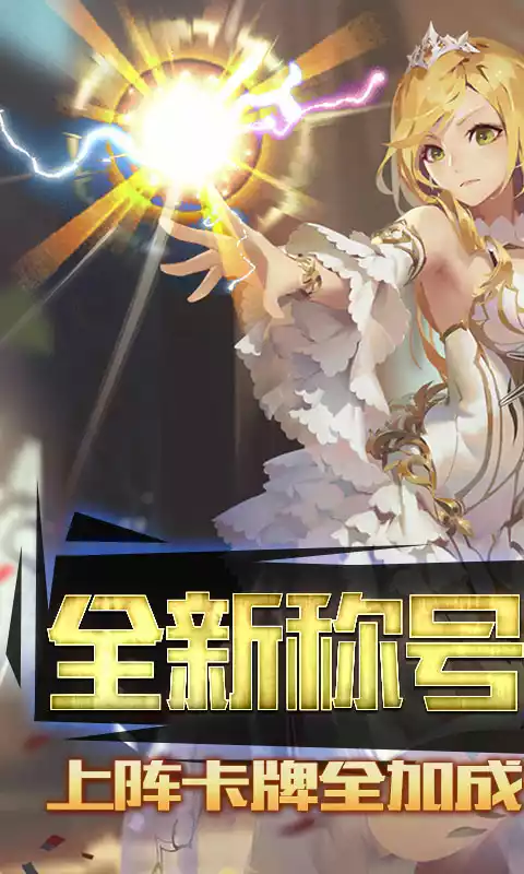 七色（真充免费拿）