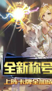 七色（真充免费拿）