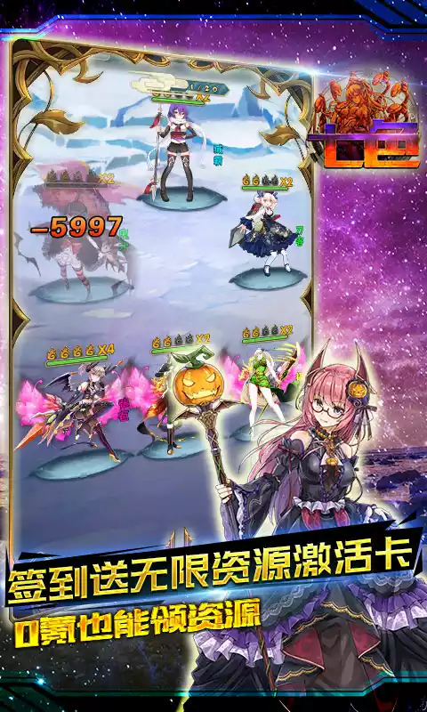 七色（真充免费拿）