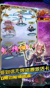 七色（真充免费拿）