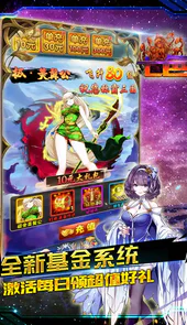 七色（真充免费拿）