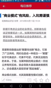 汇容客官方网站