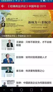 汇容客官方网站