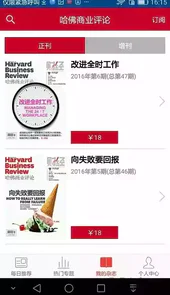 汇容客官方网站