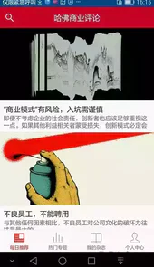 汇容客官方网站