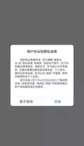 中岩培训APP官网