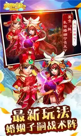 超梦西游2问道重生官方版