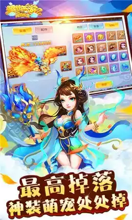 超梦西游2问道重生官方版