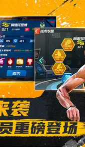 NBA篮球大师百度版