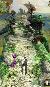 神庙逃亡 魔境仙踪