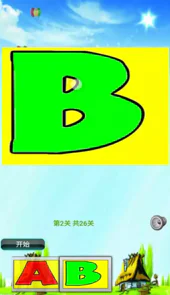 儿童拼图ABC
