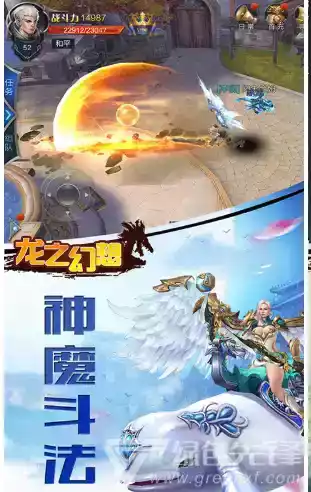 龙之幻想异兽全送版