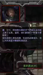 星际争霸1最新版