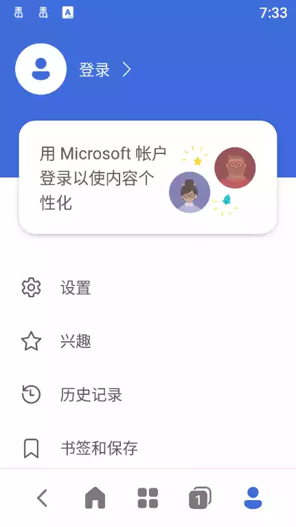 microsoft bing国际版
